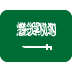 العربية