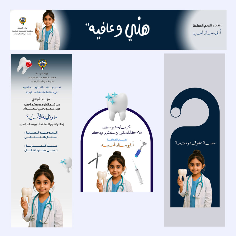 بكج دعوة لحضور ورشة “مدرسة فيديو 3D_thumbnail_1