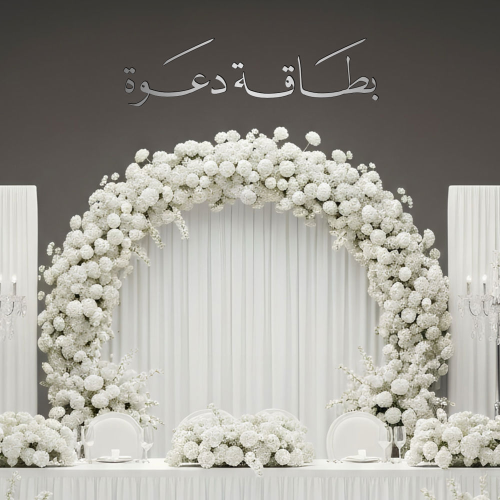 بطاقة عاديه _thumbnail_0