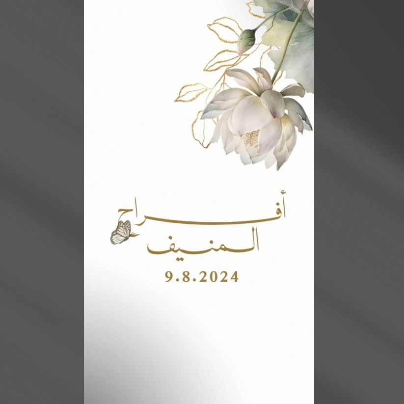 بطاقة عاديه _thumbnail_1