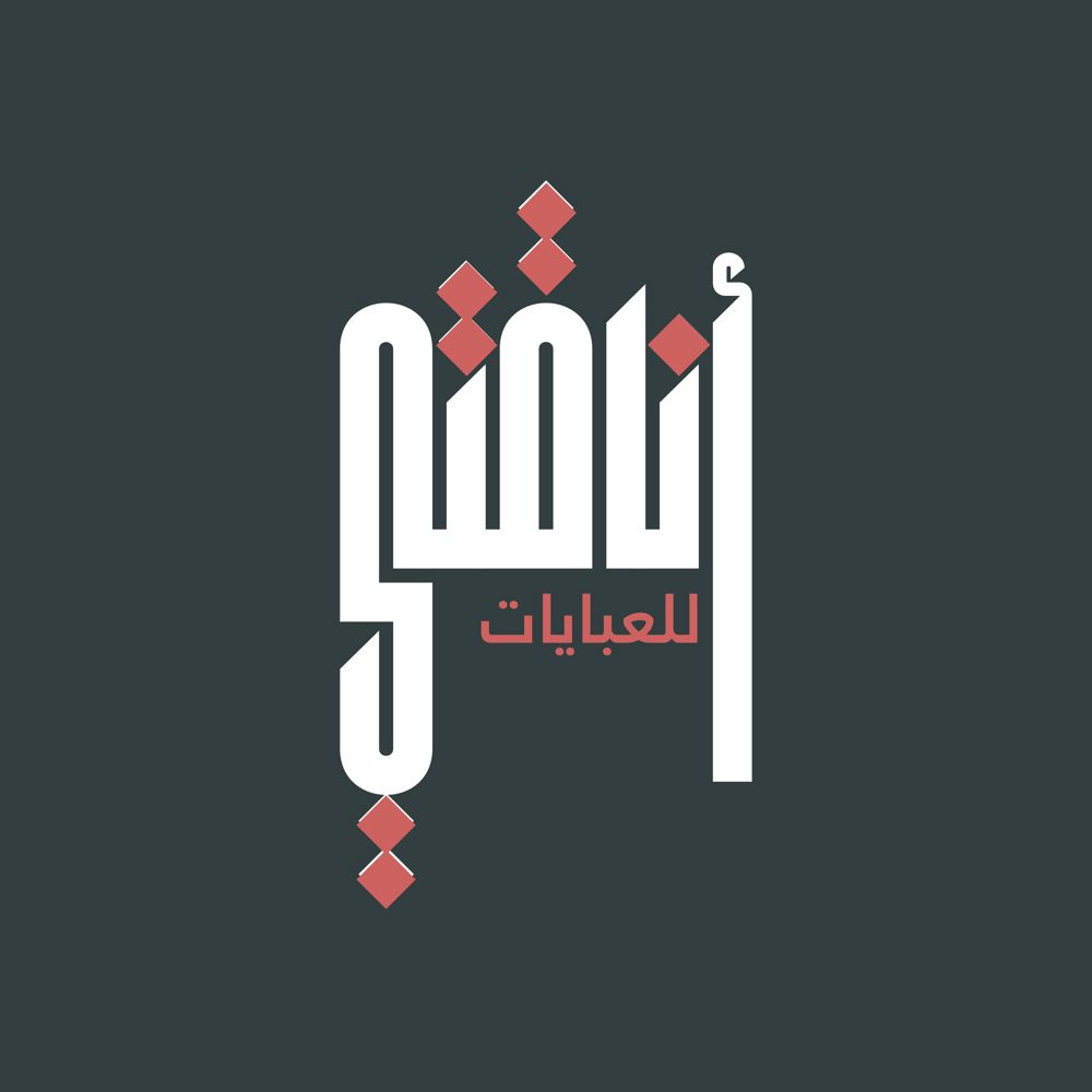 تصميم لوقو_thumbnail_3