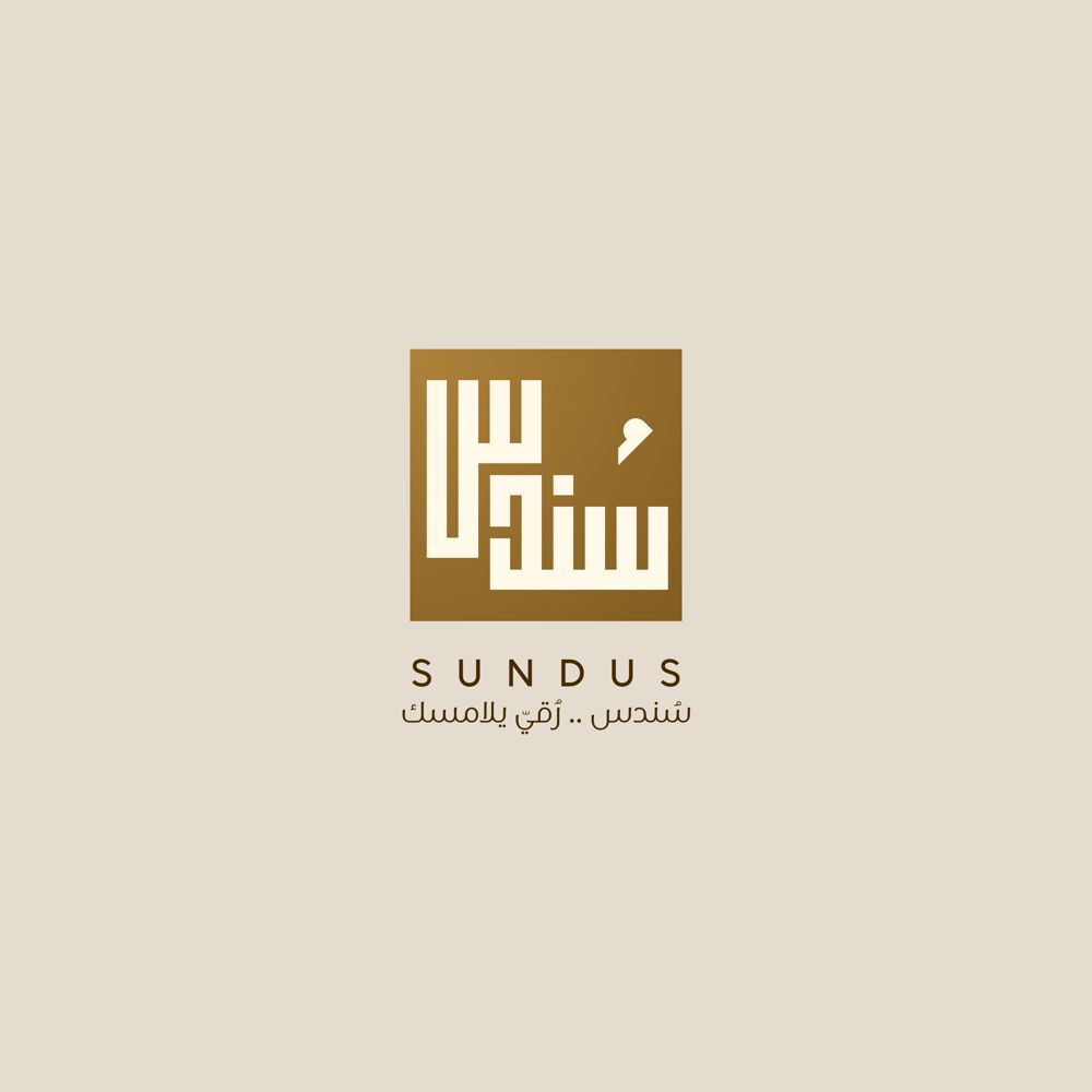 تصميم لوقو_thumbnail_5